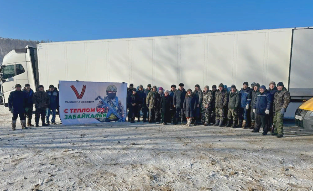 ​Больше 16 тонн гуманитарного груза из Агинского Бурятского округа Забайкалья отправили землякам–военнослужащим